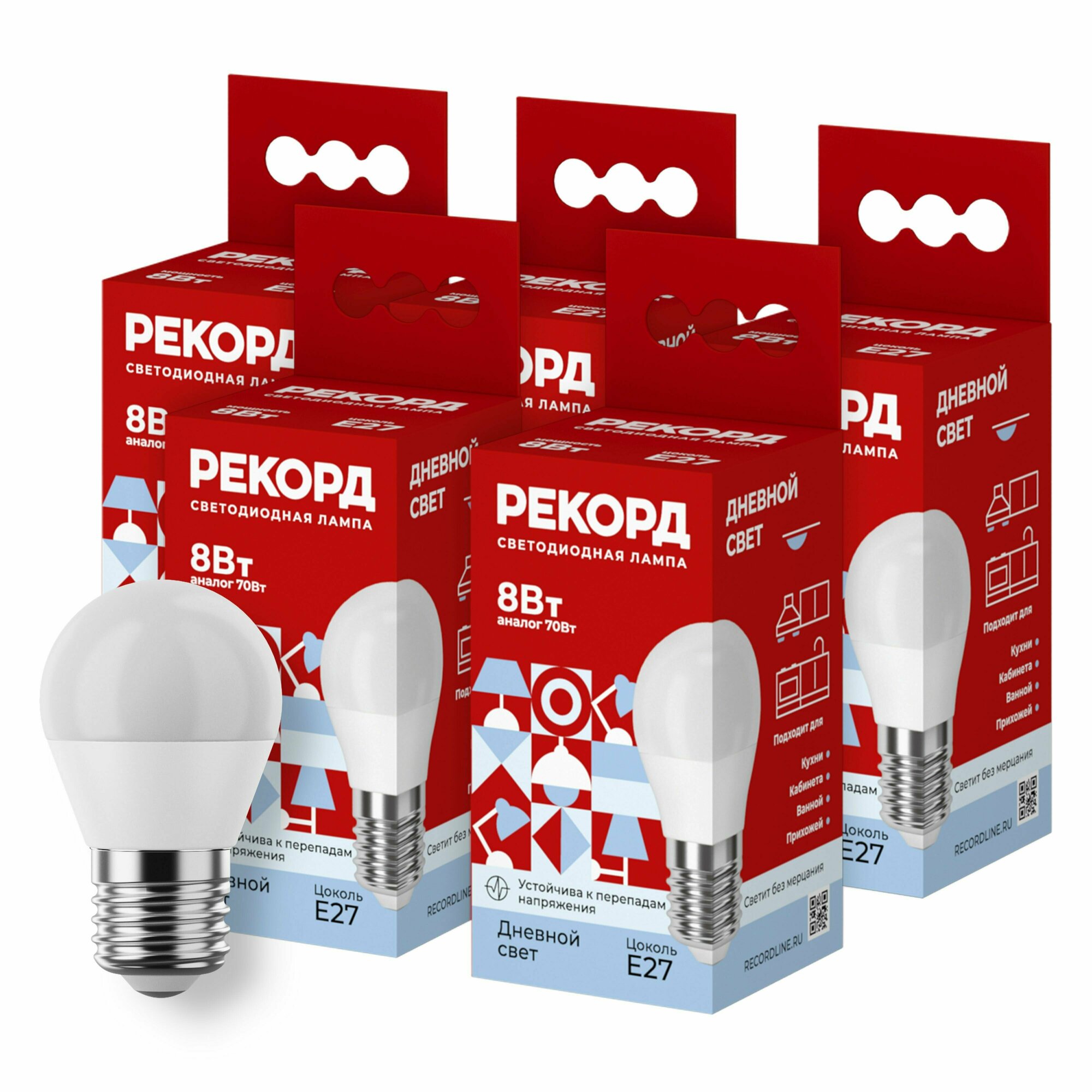 Набор светодиодных лампочек рекорд LED P45-U 8Вт Е27 4000К 5 шт.