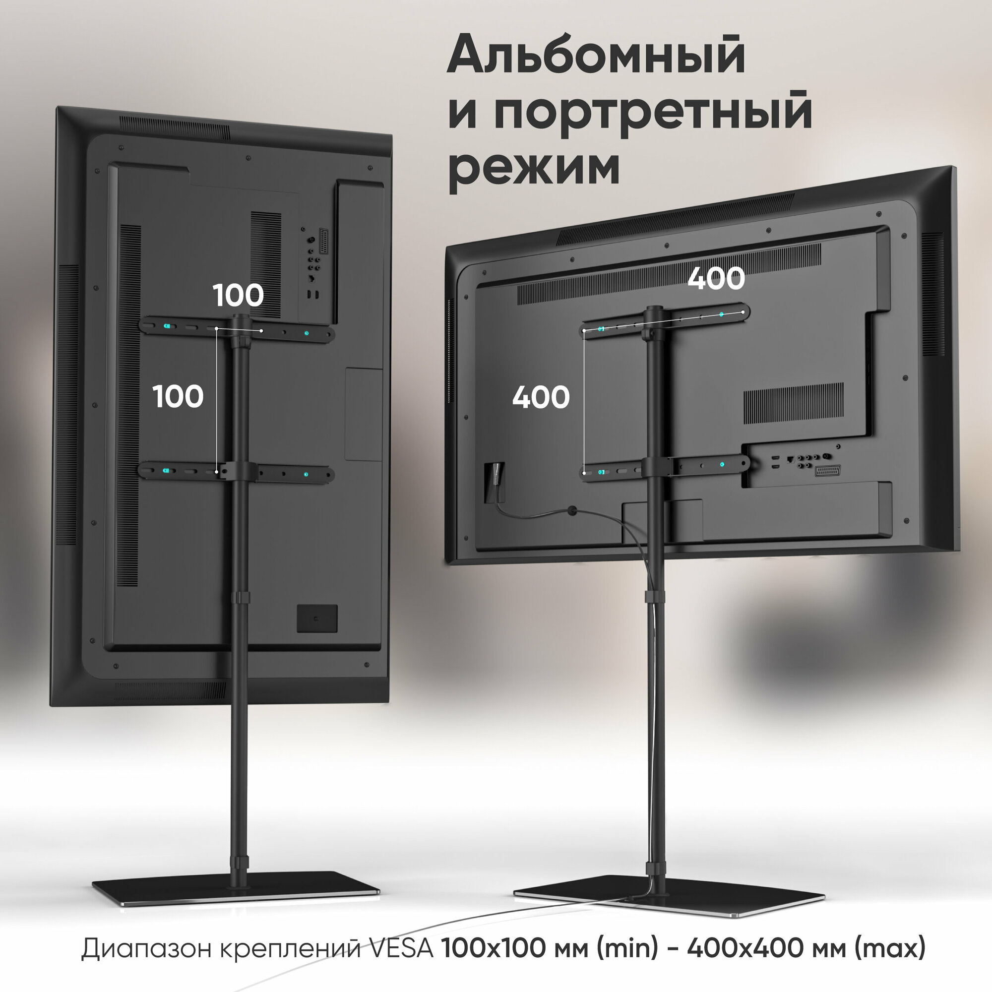 Стойка ONKRON TS5065 черный ОНКРОН - фото №4