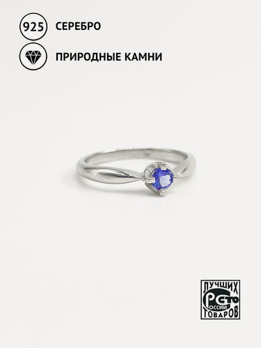Изображение товара Кольцо, серебро, 925 проба, танзанит