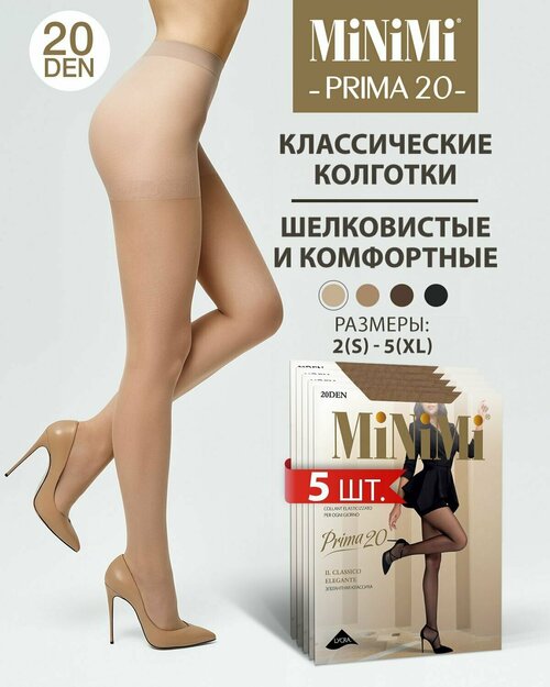 Колготки  MiNiMi, 20 den, 5 шт., размер 4, бежевый