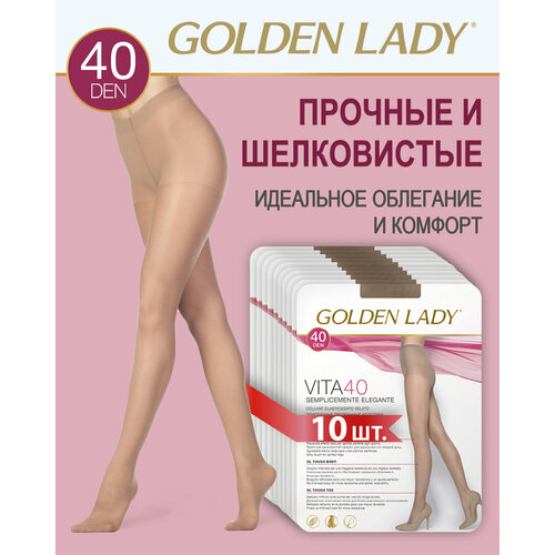 Колготки Golden Lady, 40 den, 10 шт., размер 5, бежевый колготки golden lady 40 den 10 шт размер 2 бежевый