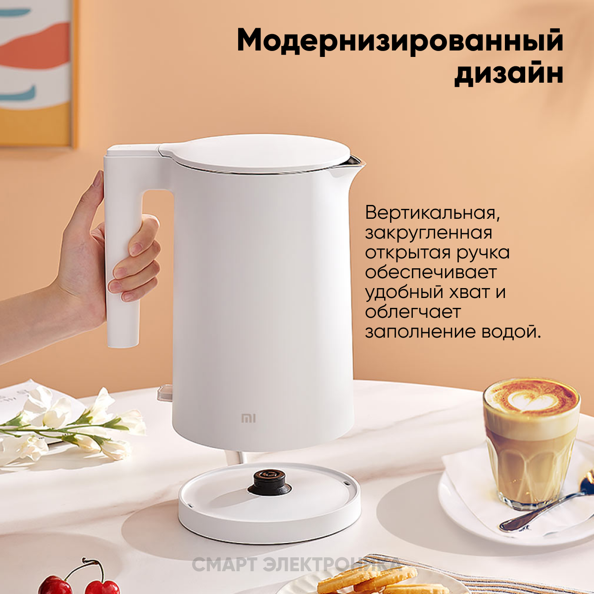 Чайник электрический Xiaomi Electric Kettle 2 EU MJDSH04YM (BHR5927EU) - фото №11