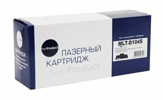 Картридж Samsung ML-1660/1665/1860/ SCX-3200/3205 (NetProduct) MLT-D104S, 1.5K