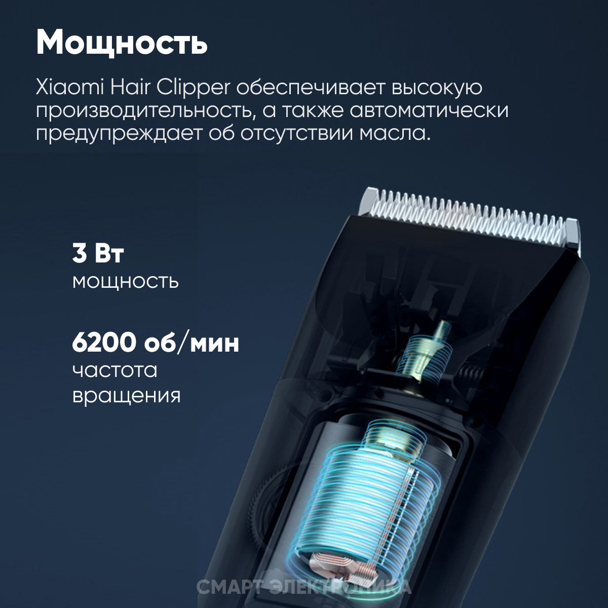 Машинка для стрижки Xiaomi Mijia Hair Clipper (LFQ02KL) - фото №9