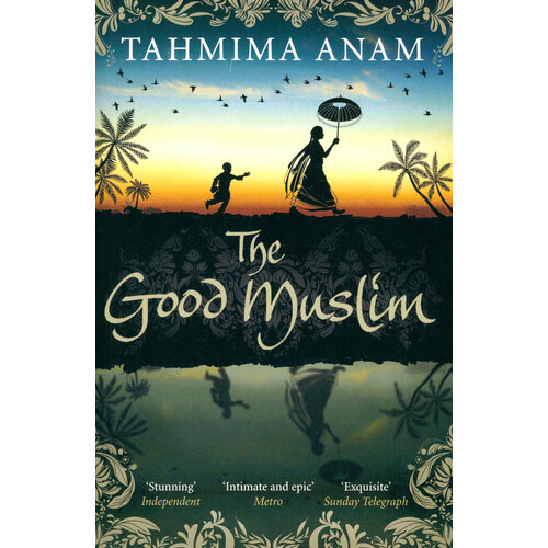 The Good Muslim | Anam Tahmima