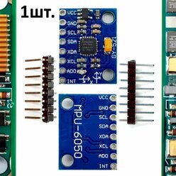 Гироскоп + акселерометр GY-521 (MPU-6050) для Arduino 1шт.