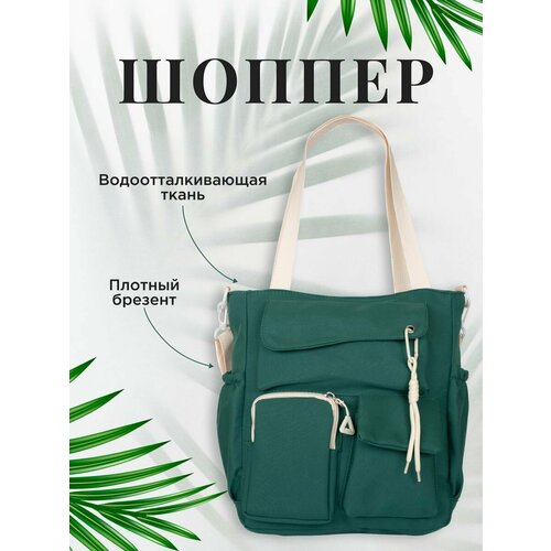 фото Сумка шоппер , зеленый нет бренда