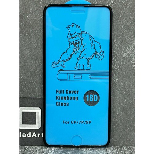 Защитное стекло 18D с бортами(бортиками) для Iphone 7+/8+, айфон 7+/8+