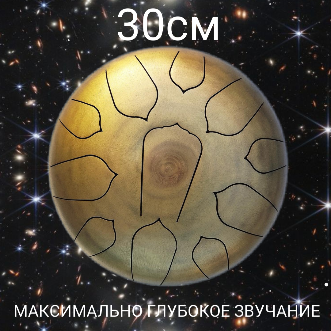 Глюкофон Pentaphone 30 см 11 нот, фигурные лепестки Celtic Minor