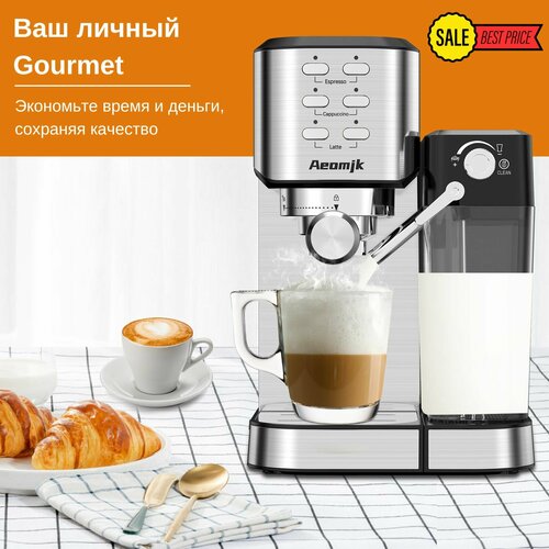 Рожковая кофемашина CM5180 Pro c капучинатором 2199900₽