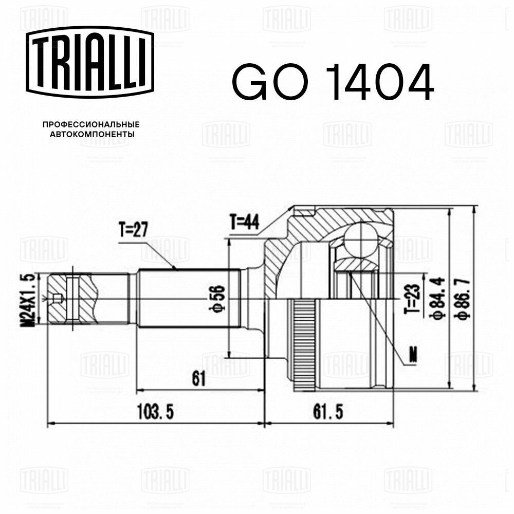 ШРУС NISSAN Primera P12 (02-) ABS наружный (TRIALLI) - фото №6