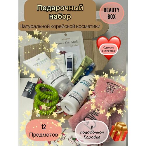 набор подарочный ekel корейской косметики бьюти бокс eliseo beauty box6 Подарочный набор уходовой корейской косметики / бьюти бокс