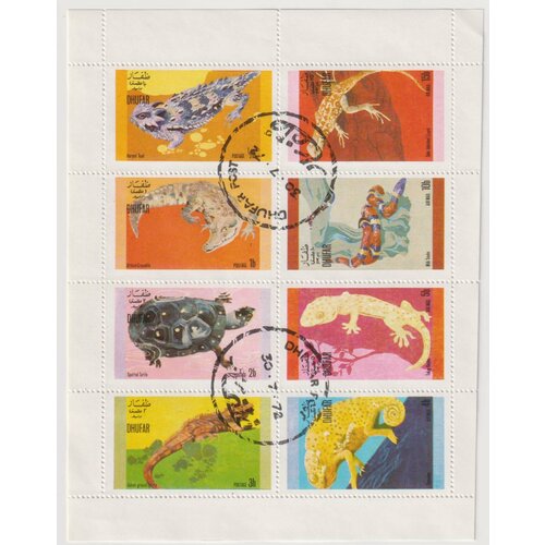 Почтовые марки Виртландия 1972г. Ящерицы - фантастика Ящерицы U