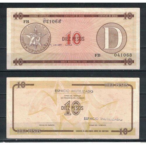 Купюра (бона) Куба 1958г. DIEZ PESO - сертификат D XF купюра бона куба 1958г diez peso сертификат а unc