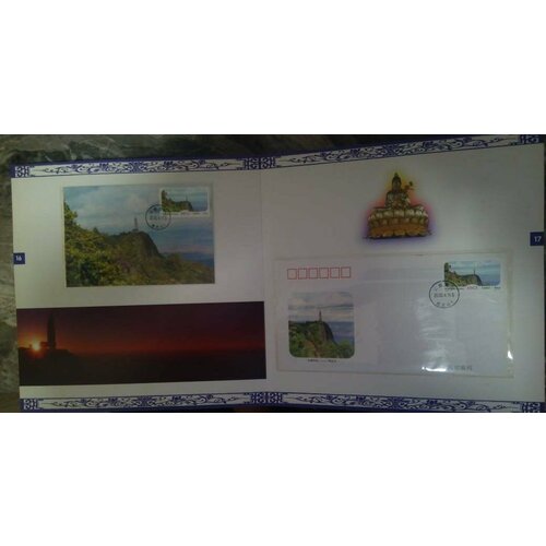 Почтовые марки Китай 2000г. Коллекция Dali 2000 Коллекции MNH