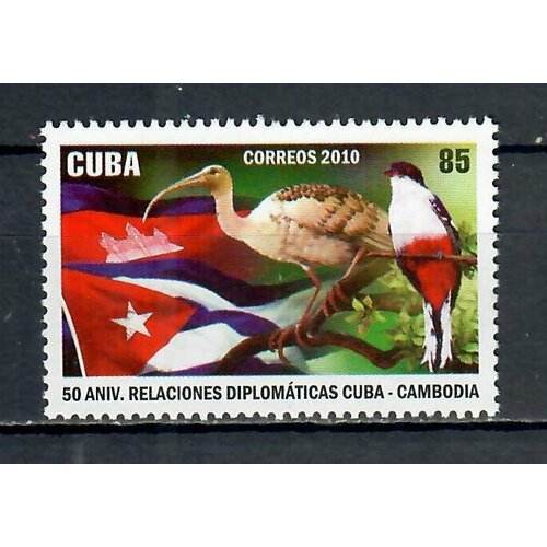 Почтовые марки Куба 2010г. 50 лет дипломатических отношений с Камбоджей Птицы, Флаги, Дипломатия MNH