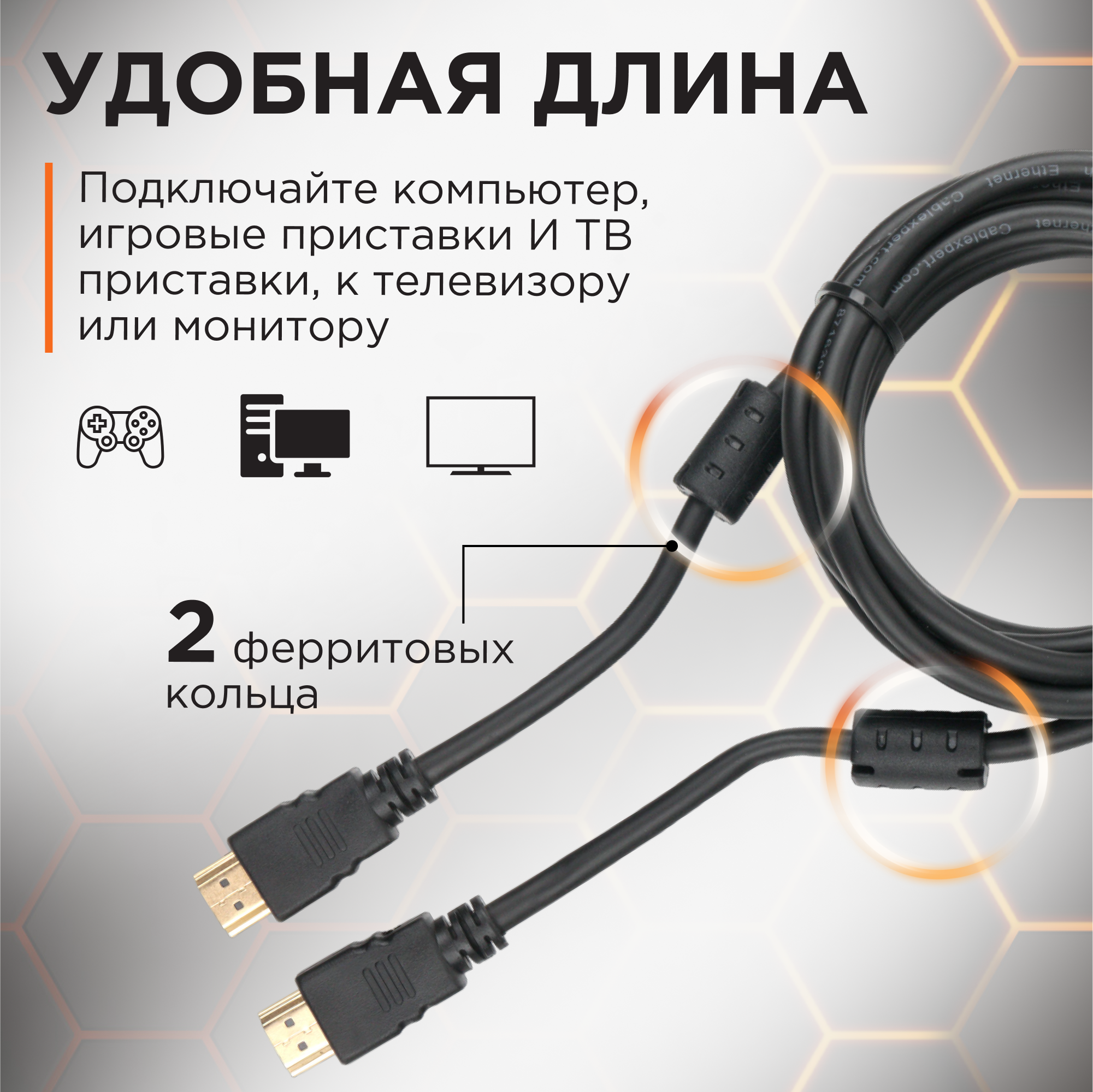 HDMI кабель Cablexpert CCF2-HDMI4-1M