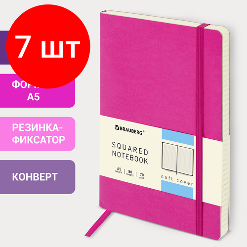 Комплект 7 шт, Блокнот в клетку с резинкой А5 (148x218 мм), 80 л, под кожу розовый BRAUBERG Metropolis Ultra, 111024