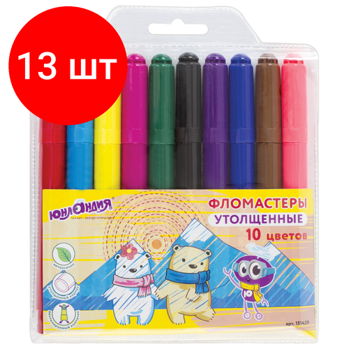 Комплект 13 шт, Фломастеры юнландия 10 цветов, 
