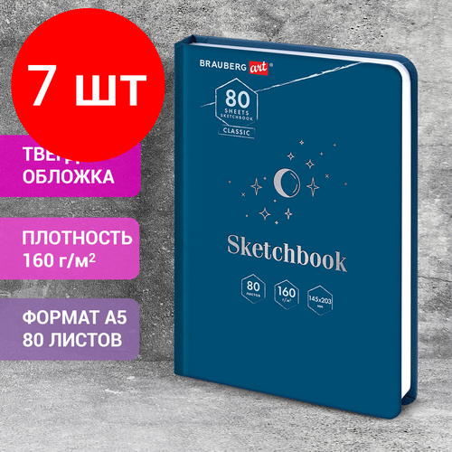 Комплект 7 шт, Скетчбук, белая бумага 160 г/м2, 145х203 мм, 80 л, твердая обложка, BRAUBERG ART CLASSIC Ночь, 114593 комплект 10 шт скетчбук белая бумага 160 г м2 145х203 мм 80 л твердая обложка brauberg art classic ночь 114593