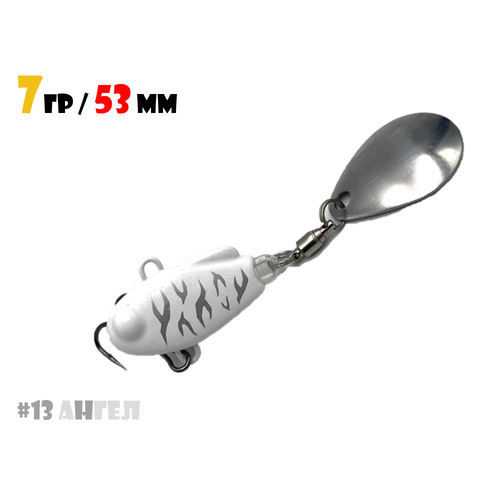 Блесна Тейл-Спиннер для рыбалки Uf-Studio НАШ ТС-1 7g #13 Ангел