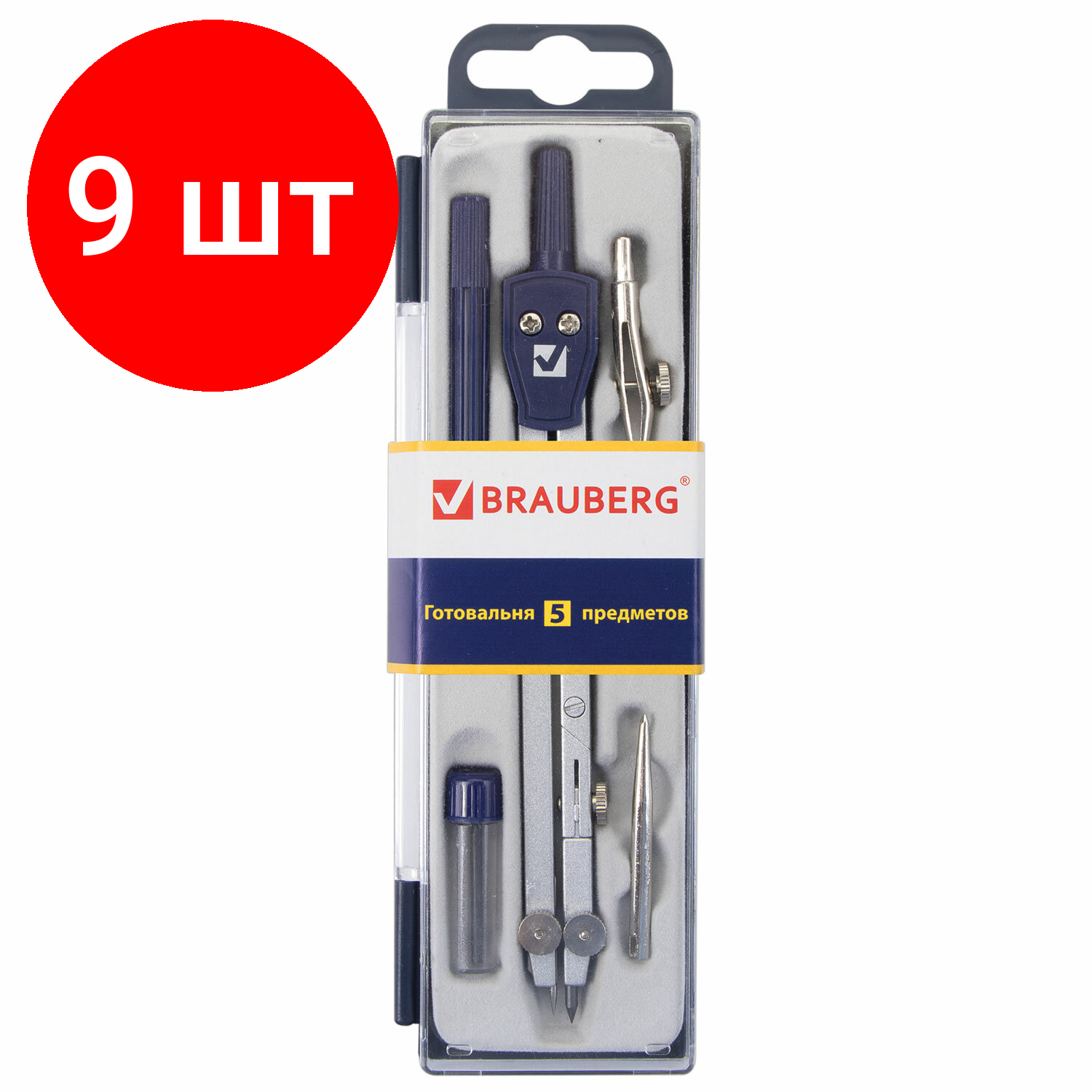 Комплект 9 шт, Готовальня BRAUBERG "Student Oxford", 5 предметов: циркуль 140 мм, 2 вставки, держатель, грифель, 210337