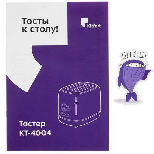 тостер Kitfort - фото №12