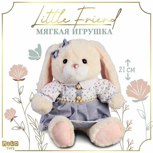 Мягкая игрушка Little Friend, зайка в сиреневом платье