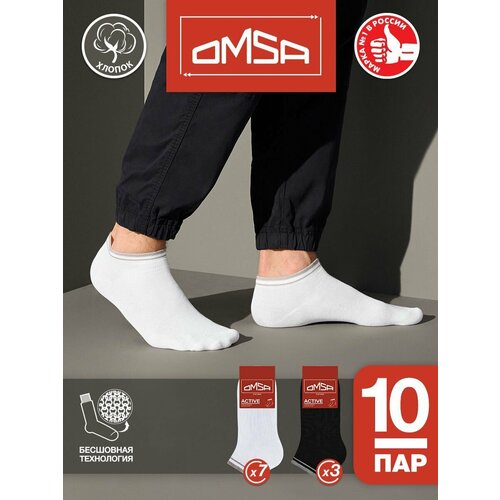 фото Носки omsa, 10 пар, размер 45-47 (29-31), черный, белый