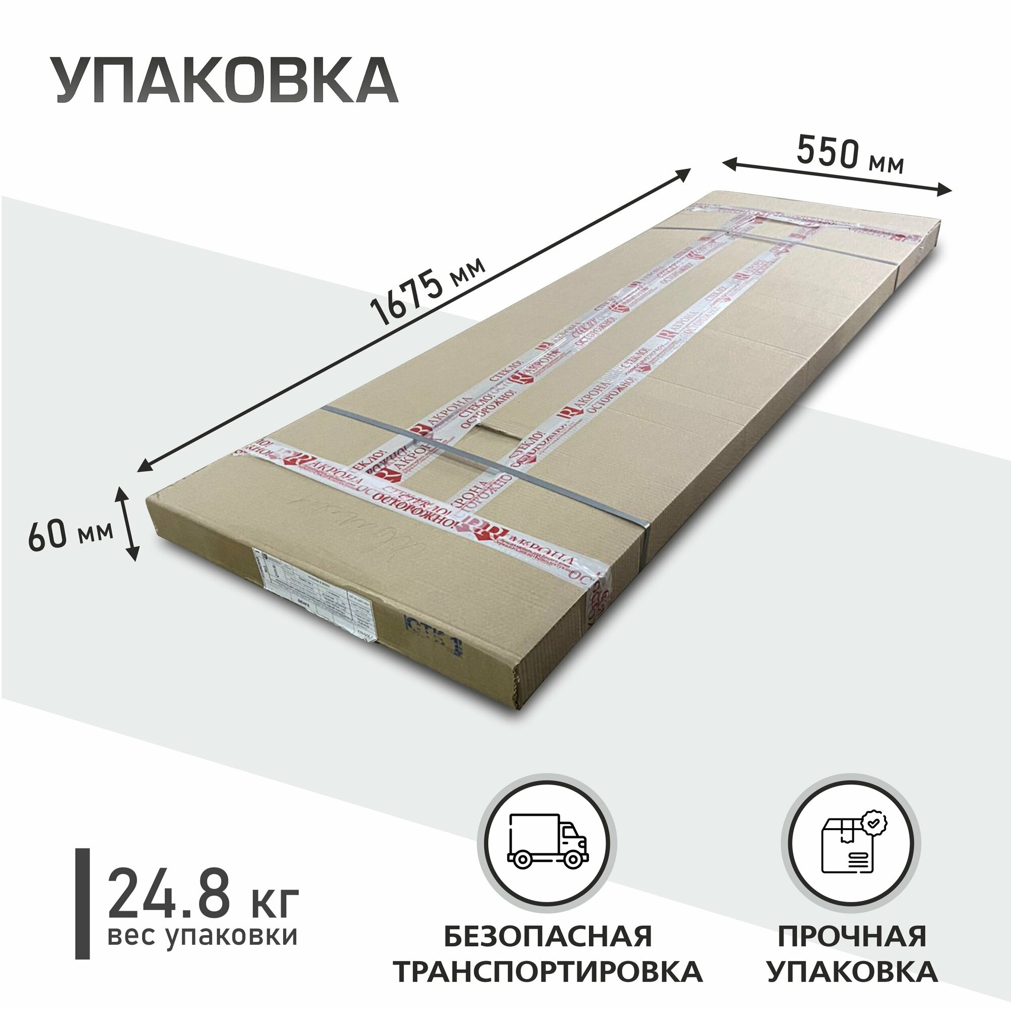 Зеркало напольное Акрона Стелла 4 дуб крафт белый 163,5 см x 50 см - фотография № 8