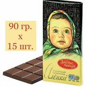 Шоколад молочный Аленка 90 гр - 15 шт