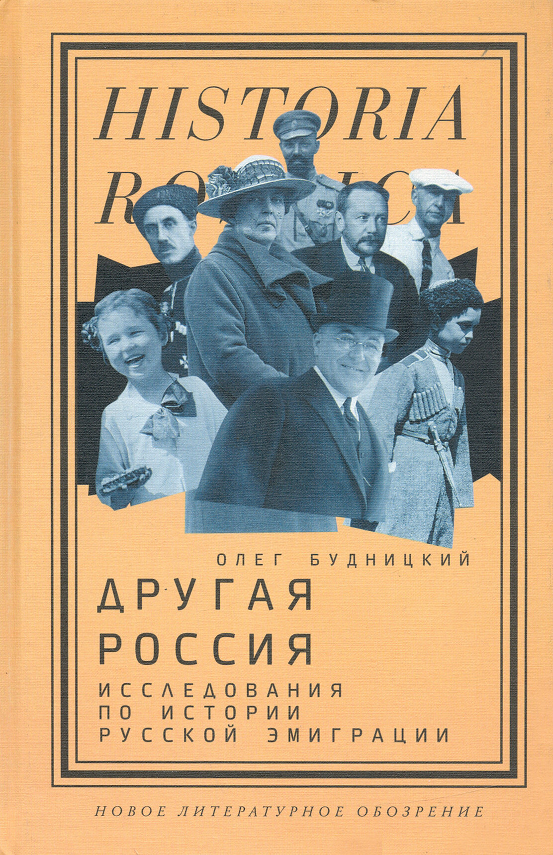 Книга интервью. 2001-2021 (Александр Эткинд) - фото №2