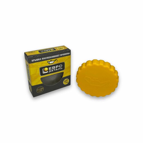 Крышка МЗГ для ВАЗ 01-099 377₽