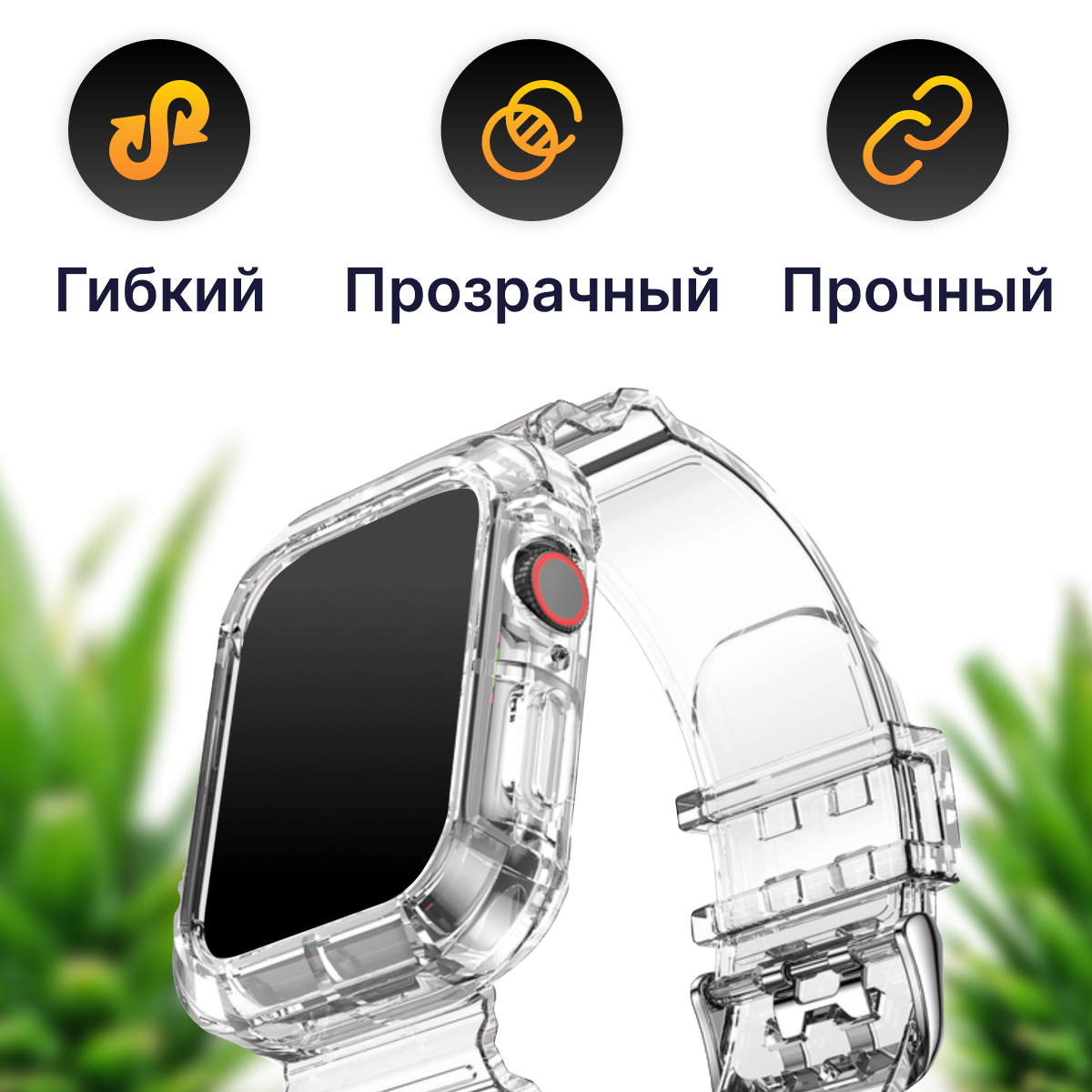 Прозрачный силиконовый ремешок для Apple Watch 1-9, SE, 38-40-41 mm / Сменный браслет на часы Эпл Вотч 1, 2, 3, 4, 5, 6, 7, 8, 9 и СE / Розово-красный