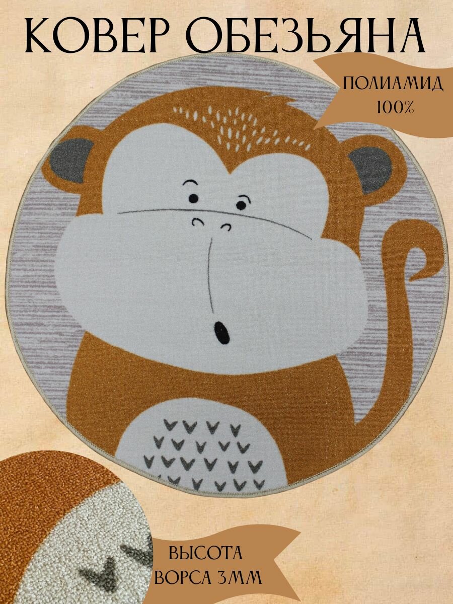 фото Ковер на пол ChiliAr, 100х100 , круглый, прикроватный, серый, в детскую, в гостиную, в спальню