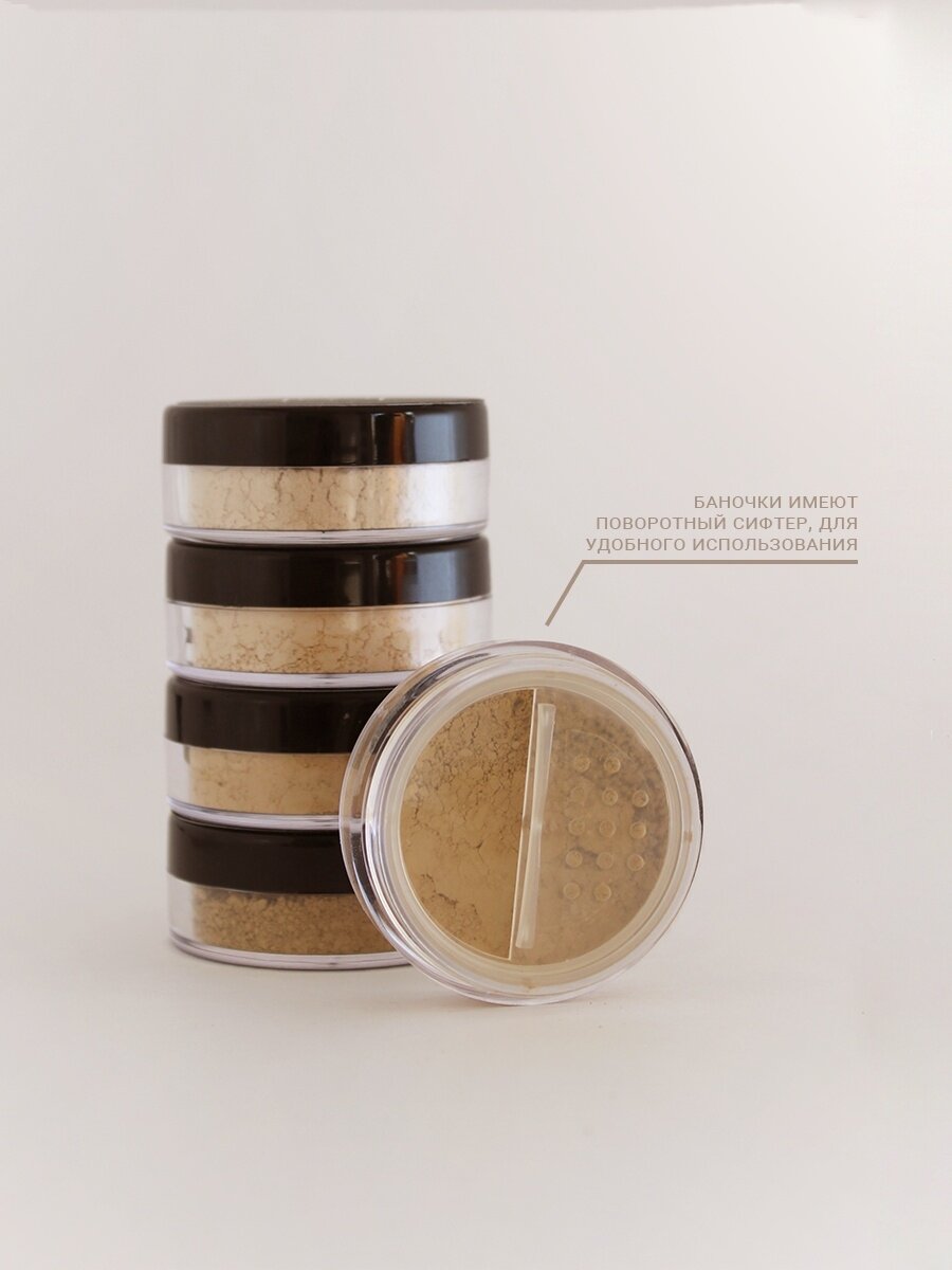 Консилер минеральный для лица и глаз — фото 1