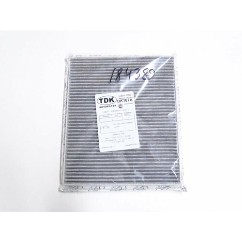 Фильтр салонный /УАЗ 3163 Патриот/ с 2016 г. угольный