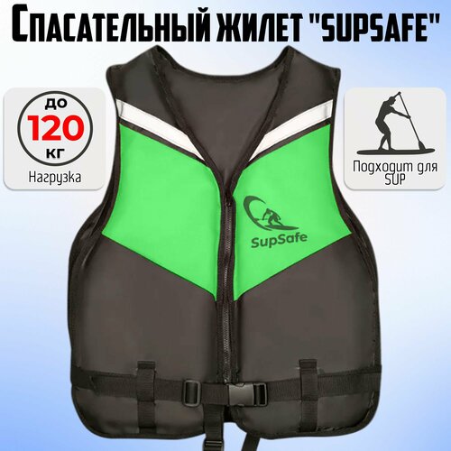 Спасательный жилет SupSafe до 120 кг, 52-54 черный; зеленый