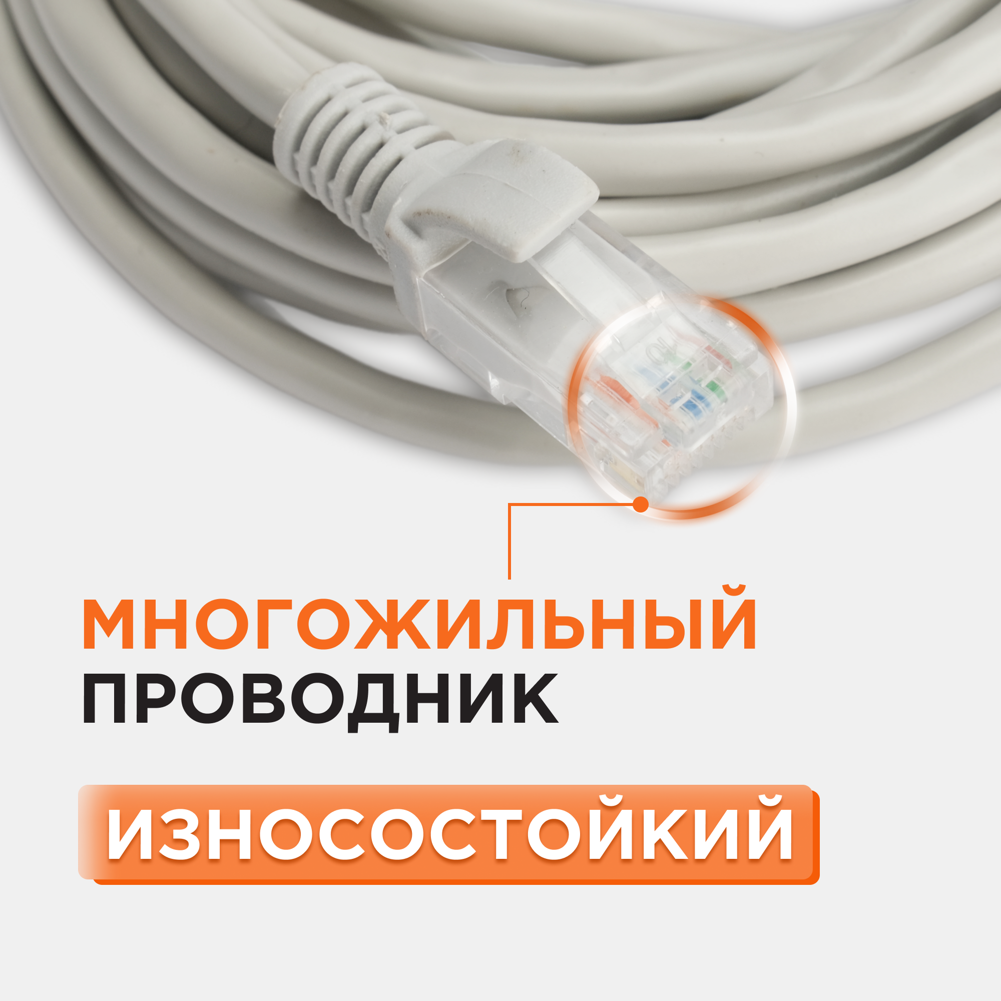 Патч-корд UTP Cablexpert PP12-10M