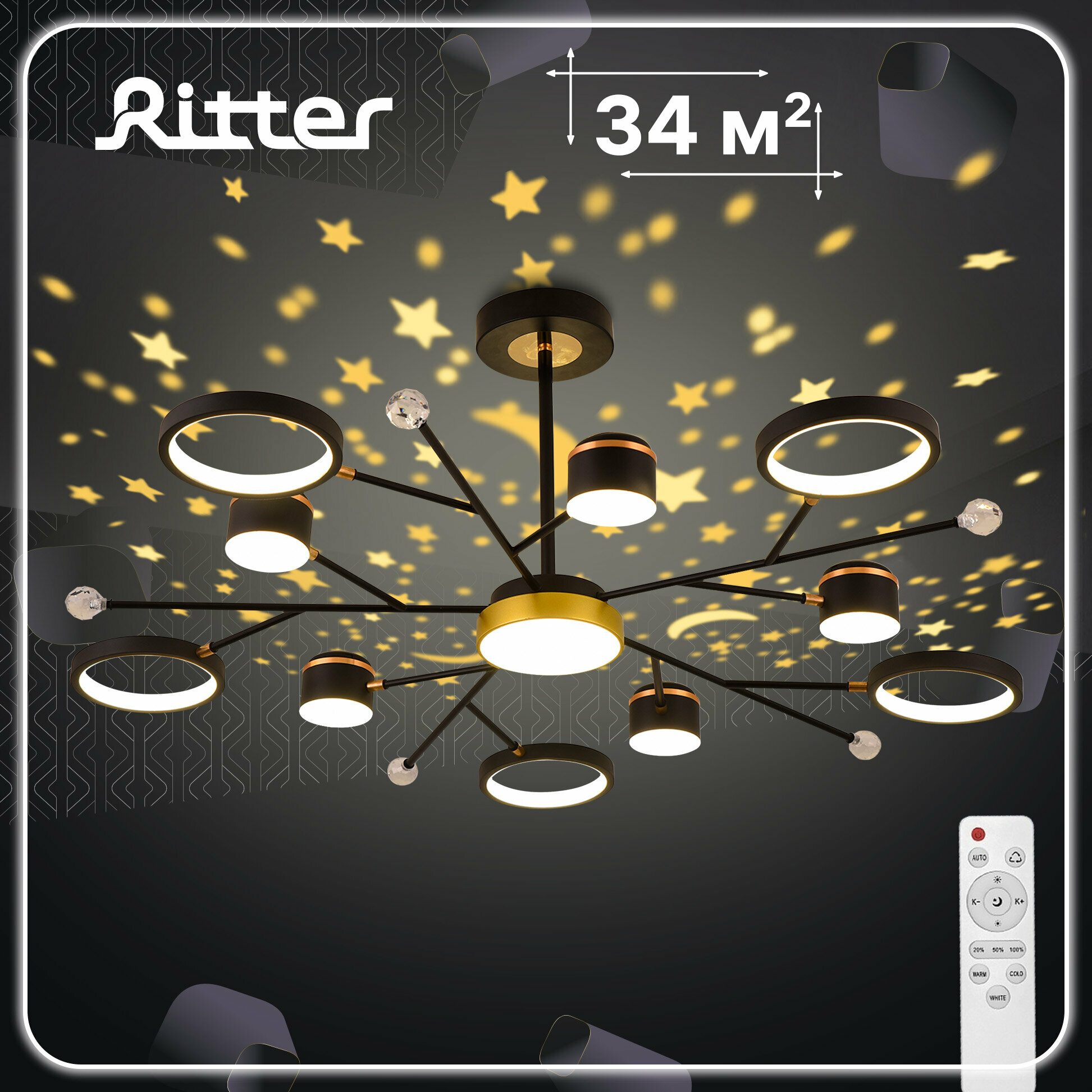 фото Люстра потолочная светодиодная с пультом Ritter NOTTE, 100Вт, до 34кв. м, цвет черный/золото, 51596 2