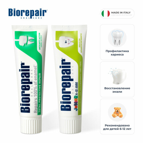 Зубные пасты Biorepair Total Protective Repair, 75 мл, Junior, 75 мл