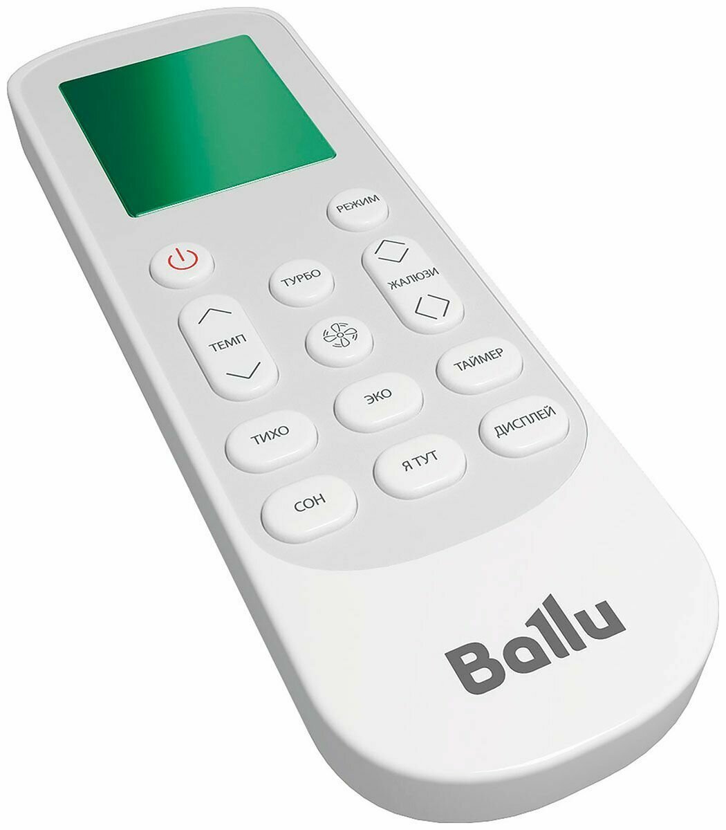 Сплит-система Ballu Discovery BSVI-07HN8 комплект - фотография № 7