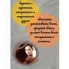 Фото #14 Невская Косметика Шампунь для волос Дегтярный, 250 мл-2 шт.