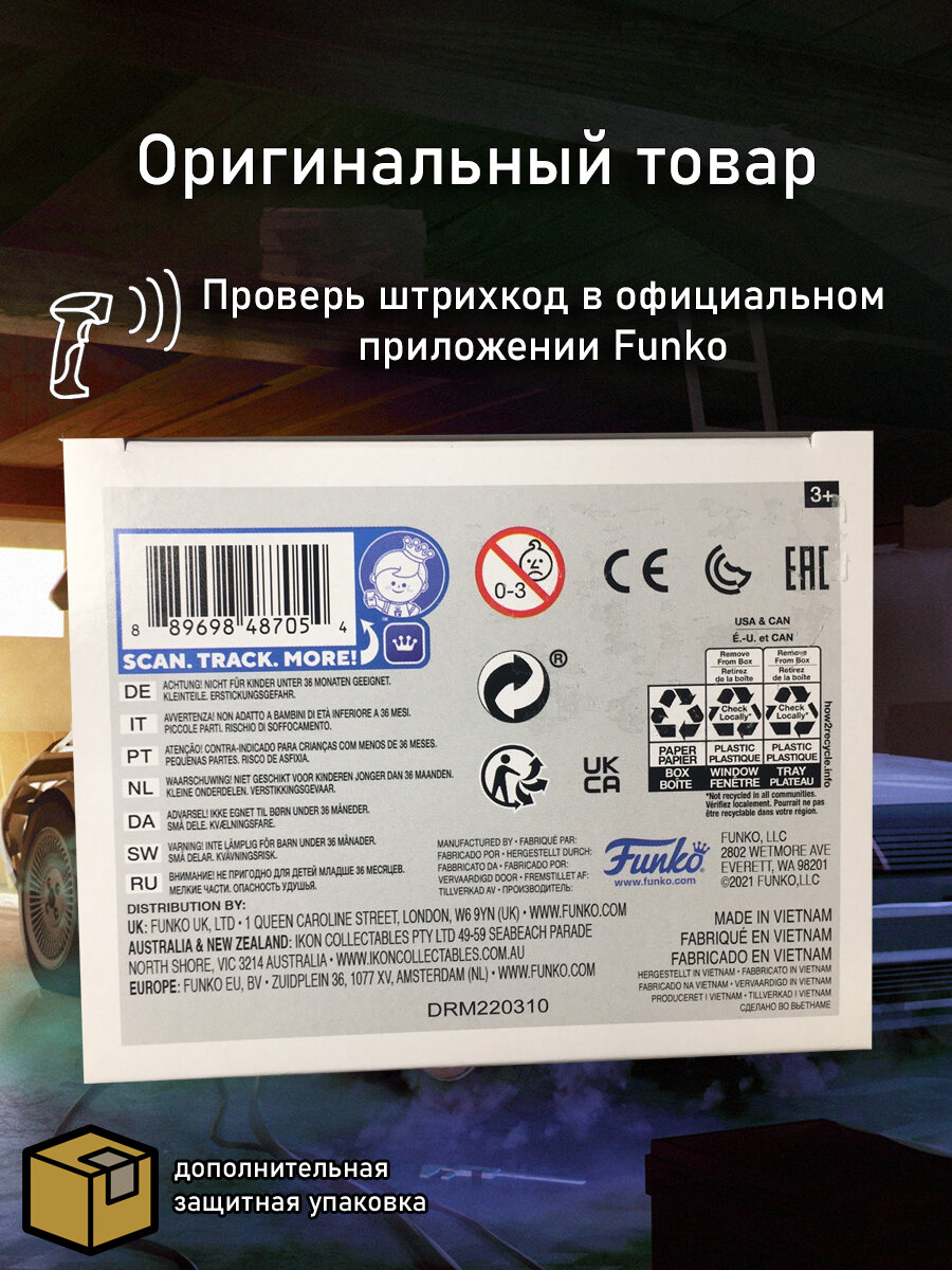 Фигурка Funko - фото №17