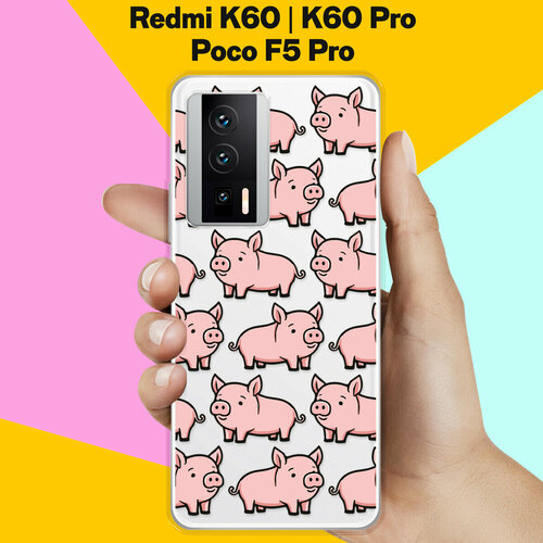 Силиконовый чехол на Xiaomi Redmi K60 / Xiaomi Redmi K60 Pro / Poco F5 Pro Поросенок / для Сяоми Редми К60 / Сяоми Редми К60 Про / Поко Ф5 Про силиконовый чехол цветы алтей на redmi k60 редми к60