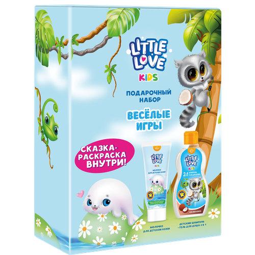 Набор подарочный детский LITTLE LOVE Веселые игры Шампунь-гель для душа+Молочко для детской кожи+Сказка-раскраска