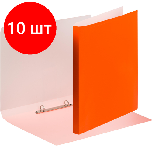 Комплект 10 штук, Папка на 2-х кольцах Attache Neon А4 18мм, плотность 500мкм, оранжевый