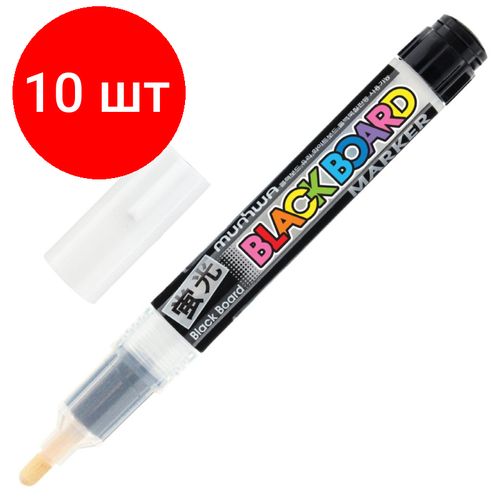 Комплект 10 штук, Маркер меловой MunHwa Black Board Marker белый 3мм, водная основа BM-05