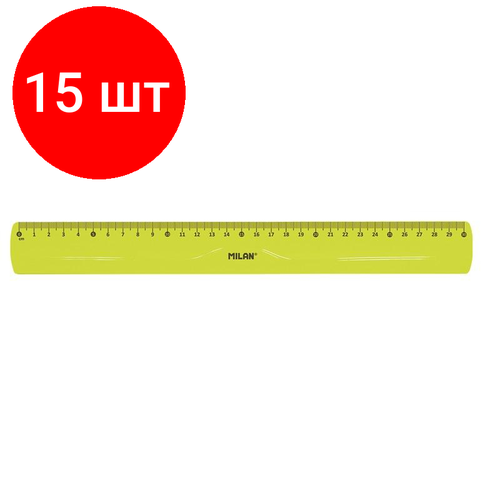 Комплект 15 штук, Линейка 30см Milan желтая пластик в полибэге с европодвесом 353801Y