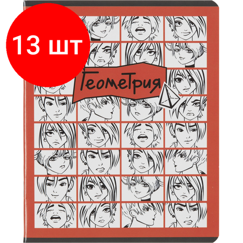Комплект 13 штук, Тетрадь предметная 48л А5 клетка, TWIN лак №1 School -аниме- геометрия тетрадь предметная 48л серия крафт геометрия